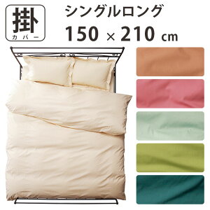 |zcJo[ VOO 150cm×210cm |Jo[ Rbg100 { [sAJ[ IV  Z[ sale