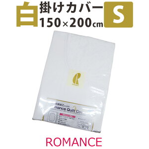 y}XzyJo[z|ӂƂJo[ VO 150×200cm Xeb`D/TtHCYH/S[X/RۖhL/Rbg///[X/qt//Y/{/SJt@Xi[