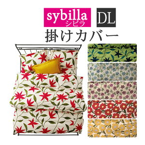 y≮݌ɏiz33OFFF Vr |ӂƂJo[ _uO 190×210cm t[X/J|/J_X/EAE 100 /uhy{z