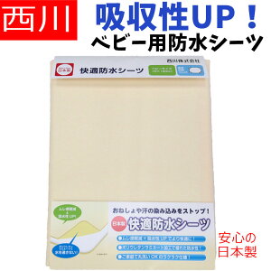 y|XgI[ւȂ瑗Iz { yz xr[hV[c 70×120cm/Ԃ/˂/oYj/ې/QzcphV[c/xr[phV[c/