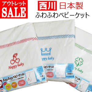 yAEgbgEAiz {yzӂӂxr[Pbg 85×115cm/xr[/^IPbg/˂/ʃpC/Rbg/샊rO/oYj/􂦂/Q/Ԃ/Z[/O