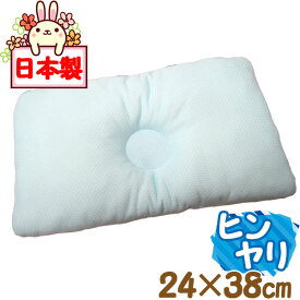 楽天市場 ひんやり 枕 キッズ ベビー マタニティ の通販 楽天市場 ひんやり 枕 キッズ ベビー マタニティ の通販