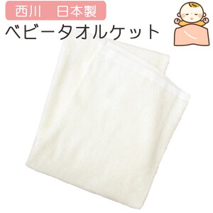 y{z yszn ^IPbg 85×115cm ʃpC/xr[/100%/^In/^IPbg/˂/Y/Rbg//oYj/􂦂/Q/Ԃ/Z[/N[/sale/pC