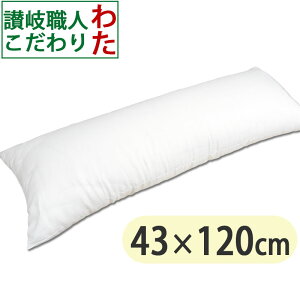 yIVJo[tz k[hO܂ ʂEl̂킽 43×120cm }`NbV/O////킽/{[/ӂ/`/NbV/CeA/Vr/