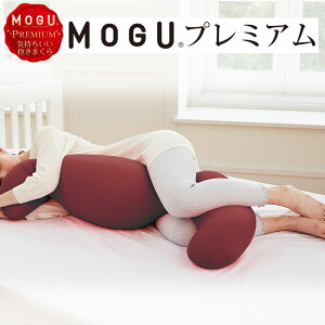 yKizMOGU O PREMIUM v~A C܂ {+Jo[ 50×115×20cm pE_[r[Y v[g Qp Q r[Y NbV ܂ ܂ ObY 