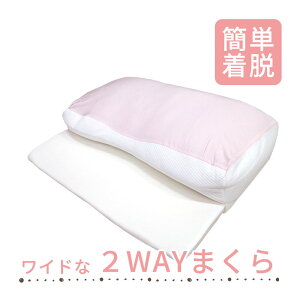 ̒ɍ킹ĎgI 2WAY܂ ChTCY 50×70cm pxV[g}bgt {fBs[ Abp[  񂱂 w fJ sN lC }V} 炩