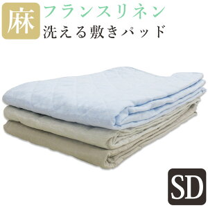 yIߍ]̖R[X^[v[gIzytXlz ~pbh Z~_u 100 킽100 120×205 { pbh q Ђ ~pbh EHbVu z 