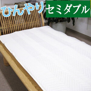 �y�≮�݌ɏ����i�z�y���s����z�y���[�Y�A�C�X�z���[�Y�_�u�����b�V���~���p�b�h �Z�~�_�u���T�C�Y 120×205cm �ڐG�⊴�łЂ���I�D�ꂽ�z�����I���ƒ�Ő���\�I ���b�V��/�G�R/���K