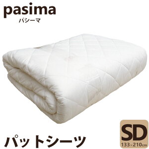 ŷт̂іJo[v[gIzpV[} pbgV[c Z~_u 133×210cm |~pbh ~pbg  t qp xbhpbg xbhpbh pV[}pbgV[c Y E K