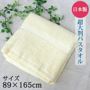 y40% SALEz 唻oX^I 89×165cm 100 { oX^I 唻 唻^I VjA  a@ @ { V[c n Vv  傫 ^I ₷ Rbg 