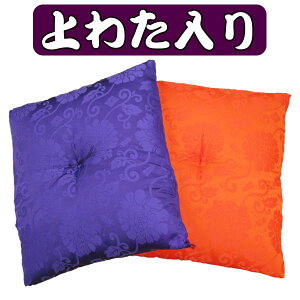 y!!z䕧Ozc@@vzc@킽I@dp/jp@ȍzc@65×69cm@O@ԉO@@F/ԐF