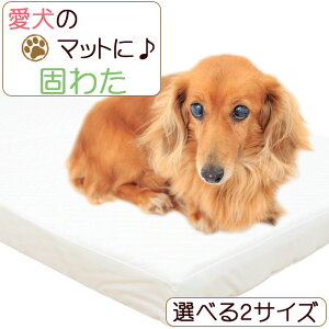 犬 マット 防水の人気商品 通販 価格比較 価格 Com