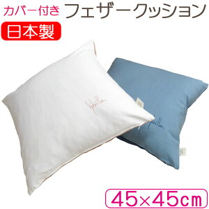 yuhJo[tztFU[NbV 45×45cm XNGA/Tg/k[hNbV//CeA/p`/NbV/100/lp/sale/Z[/tFU[/`/VbJy{z