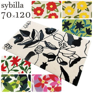 yVrzCeA}bg 70×120cm /t[X/J_X/}^/}hbh/Lb`}bg/֗p/CeA}bg//O/փ}bg/邢/ԕ/sybilla/Tg/킢/SALE/