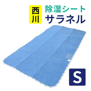 y܂ƂߔIzyzV[g Tl VO VJQ V[g ZT[t Jr t[O  I z}bg I ~J΍ Jr΍  C z 