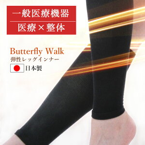 ʈË@ ebOCi[ Butterfly Walk o^tCEH[N  bOEH[}[ fB[X ubN  t[TCY { ނ݉P si Ö᎗\h Jy 