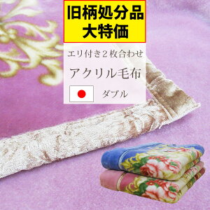 y67ItIiIzy{zGt 2킹 ANѕz _u 180×210cm/Gt2dѕz//\tg^b`/~p/􂦂/ѕz/₦/ÓdC}/ϋv/Gt//n/