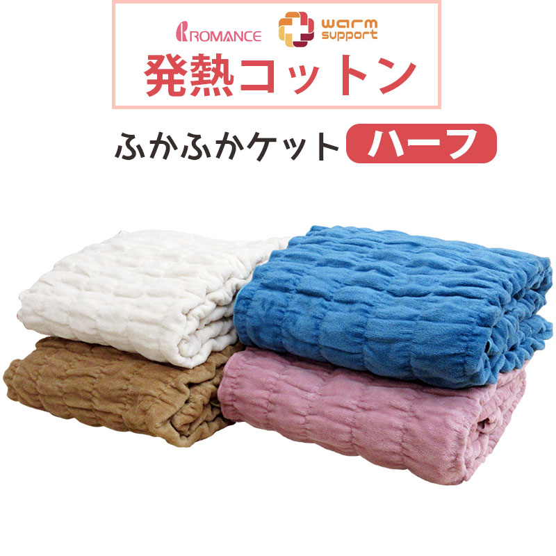 毛布 タオルケットの人気商品・通販・価格比較 - 価格.com