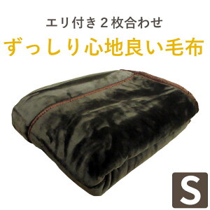 y50offIzSn悢ѕz AN Gt2dѕz VO 140×200cm { Gt 2킹 ANѕz  VbJ  V@ ~p 􂦂 ÓdC} R