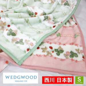  EFbWEbh ѕz VO WEDGWOOD AN j[}C[ѕz 140×200cm { 􂦂  ANѕz