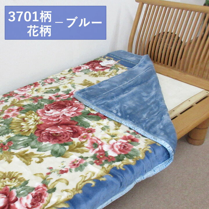 楽天市場】【70%OFF！旧柄処分品！】 日本製 アクリル毛布 シングル 