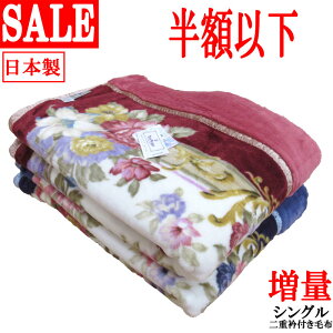 y70ItIiIzy{zGt 2킹 ANѕz VO 140×200cm/Gt2dѕz/cLg//\tg^b`/~p/􂦂/ѕz/₦/ÓdC}/ϋv