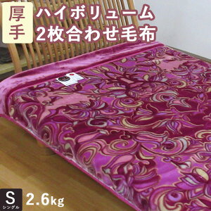 yaz ѕz VO 2킹 2.6kg 2킹ѕz i nC{[ VOTCY 􂦂 Gt 킹ѕz  ӂӂ//Yɂ//₦/