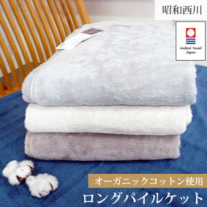 yaz^IPbg VO 140×200cm 100 I[KjbNRbg OpC X[p[[ n/100/^I/VR/Q/X[p[0/IV/ې//z//