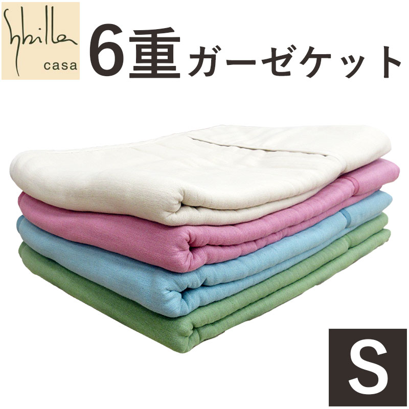 毛布 Sybilla タオルケットの人気商品・通販・価格比較 - 価格.com
