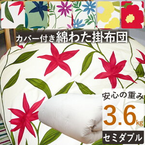 �y�������I�V�r���J�o�[�t���z�d�݂̂���Ȋ|�z�c 8�����e�[�v�t�� �Z�~�_�u�������O 3.6kg �X�^���_�[�h�^�C�v �|�z�c/��100��/�|���z�c/���{��/�킽�ӂƂ�/�����̂ӂƂ�/��������/�d����