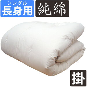 ygpzd݂̂ Ȋ|zc VO OTCY 150×220cm 150×230cm 150×240cm 8e[vt  |zc 100 |zc { ̂ӂƂ  dӂƂ  o