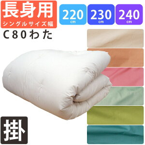 ygpJo[tzd݂̂ Ȃ킽 |zc VOO 150×220cm 150×230cm 150×240cm 8e[vt |zc 100 |ӂƂ { 킽ӂƂ ̂ӂƂ  