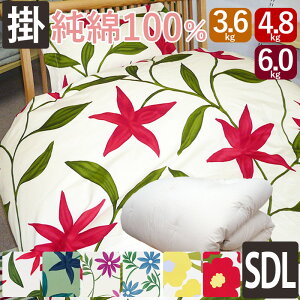 �������I�V�r���J�o�[�t���y����100%�z�d�݂̂���Ȋ|�z�c 8�����e�[�v�t�� �Z�~�_�u�������O 3.6kg 4.8kg 6.0kg �����ʃ^�C�v �|�z�c/��100��/�|���z�c/���{��/�킽�ӂƂ�/�����̂ӂƂ�/������