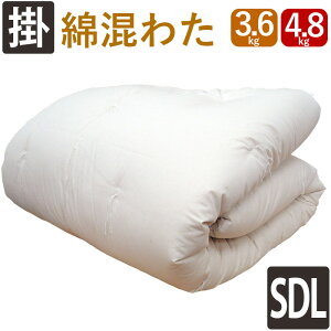 y킽C80zd݂̂Ȋ|zc 8[vt Z~_uO 3.6kg 4.8kg |zc 100 |zc { 킽ӂƂ ̂ӂƂ  dӂƂ aӂƂ azc d |