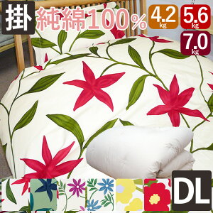 �������I�V�r���J�o�[�t���y����100%�z�d�݂̂���Ȋ|�z�c 8�����e�[�v�t�� �_�u�������O 4.2kg 5.6kg 7.0kg �����ʃ^�C�v �|�z�c/��100��/�|���z�c/���{��/�킽�ӂƂ�/�����̂ӂƂ�/��������/�d