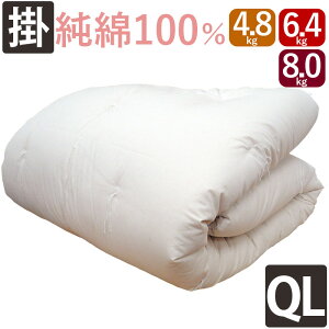 y100%zd݂̂Ȋ|zc 8e[vt _uO 4.8kg 6.4kg 8.0kg  |zc 100 |zc { 킽ӂƂ ̂ӂƂ  dӂƂ aӂƂ azc d |