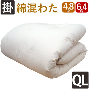 y킽C80zd݂̂Ȋ|zc 8[vt NC[O 4.8kg 6.4kg |zc 100 |zc { 킽ӂƂ ̂ӂƂ  dӂƂ aӂƂ azc d |z