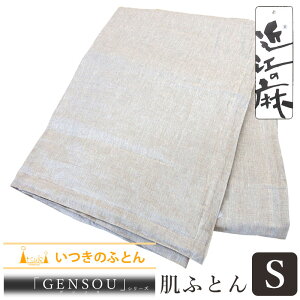 �I�ׂ�l�ߕ���2�^�C�v�I�ߍ]�̖� �{�� ��100�� �􂦂� ���z�c �V���O�� 140×190cm 300g 400g ���o�[�V�u�� �{�� �ėp �|�z�c ��100 ���~�[ ���킽 �����n ���ӂƂ� ������ �E�H�b�V���u�� �z������ 