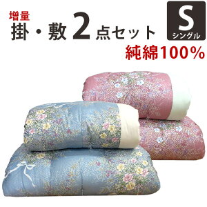yv[g@~pbhzy100zazc |~ӂƂ VO 2_Zbg Ȃ킽 ~zc 100×200cm 6.0kg |zc 150×200cm 4.0kg ؖ Rbg Y ̂Ȃ ӂ 