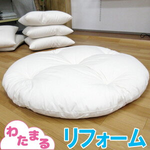 y킽܂z܂킽zNbV tH[ ł 105cm 95cm 85cm ~` vC}bg ׂ/zc//܂/100cm/NbV/1m/Q}bg/Eh/{/100%