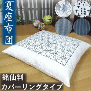 y􂦂閃Jo[tz čzc 55×59cm nzc 唻 El 950g ȓ { 킽/p/lp/aԂ/1/zc/n100%/􂦂zcJo[t/zc