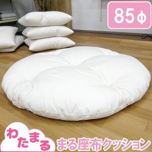 y킽܂z܂킽zNbV 85cm ~` vC}bg ׂ zc  ܂ 85cm NbV Eh CeA { 100% aԂ ɗD zc El lg