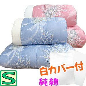 y~pbh v[gzy100zazc |~Jo[ ӂƂVO 4_Zbg Ȃ킽 ~zc 100×200cm 6.0kg |zc 150×200cm VOTCY 3.0kg 4.0kg ؖ Rbg 