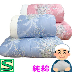 yv[g@~pbhzy100zazc |~ӂƂVO 2_Zbg Ȃ킽 ~zc 100×200cm 6.0kg |zc 150×200cm VOTCY 3.0kg 4.0kg ؖ Rbg Y 
