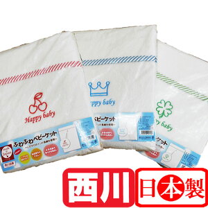 yAEgbgEAiz {yzӂӂxr[Pbg 85×115cm/xr[/^IPbg/˂/ʃpC/Rbg/샊rO/oYj/􂦂/Q/Ԃ/Z[/O