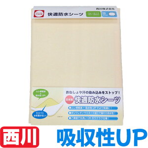 y|XgI[ւȂ瑗Iz { yz xr[hV[c 70×120cm/Ԃ/˂/oYj/ې/QzcphV[c/xr[phV[c/