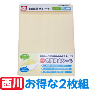 2g { yz xr[hV[c 70×120cm/Ԃ/˂/oYj/ې/QzcphV[c/xr[phV[c/