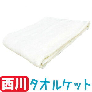 I{yzxr[^IPbgn 85×115cm/xr[/^IPbg/˂/100/Rbg/s/oYj/􂦂/Q/Ԃ/Z[/N[/sale