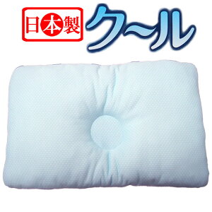 おやすみ枕 ベビー ベビー用枕の人気商品 通販 価格比較 価格 Com おやすみ枕 ベビー ベビー用枕の人気商品 通販 価格比較 価格 Com
