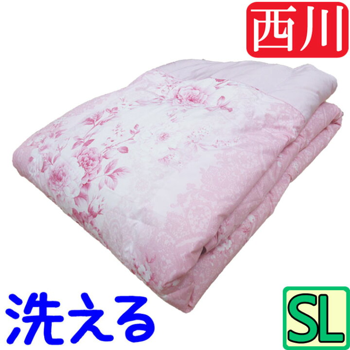 楽天市場】送料無料 洗える 日本製【京都西川】羽毛肌ふとん シングル  